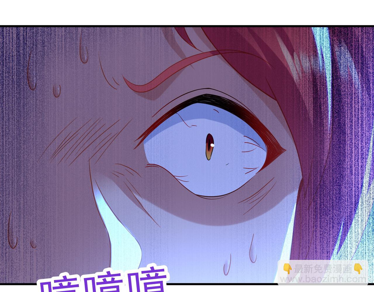 一切從我成爲爐鼎開始 - 第29話 截殺！(2/2) - 6