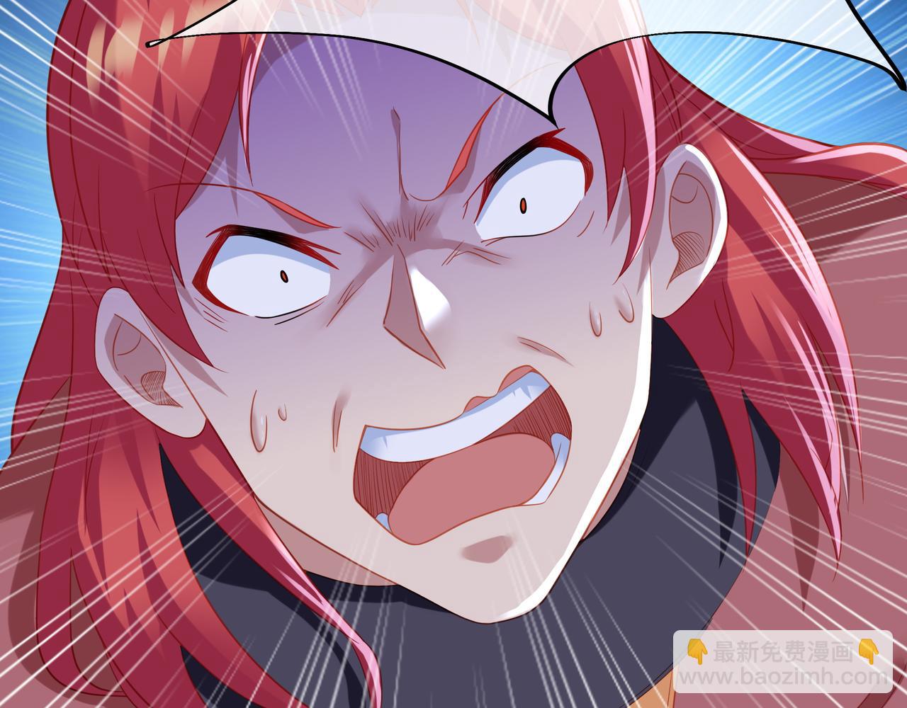 一切從我成爲爐鼎開始 - 第29話 截殺！(2/2) - 5