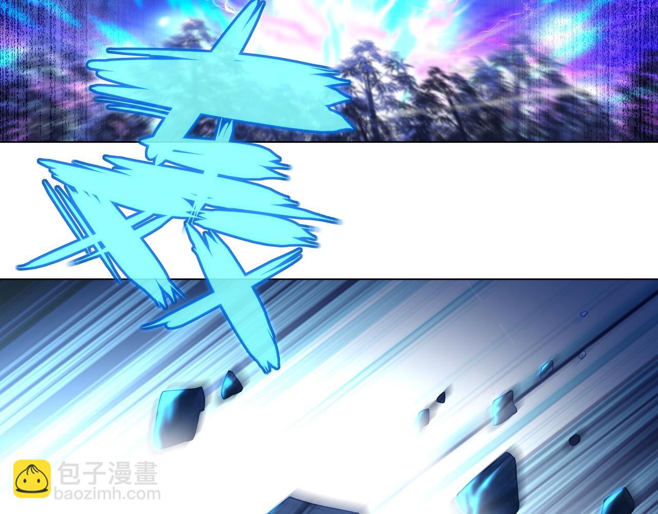 一切從我成爲爐鼎開始 - 第29話 截殺！(2/2) - 1