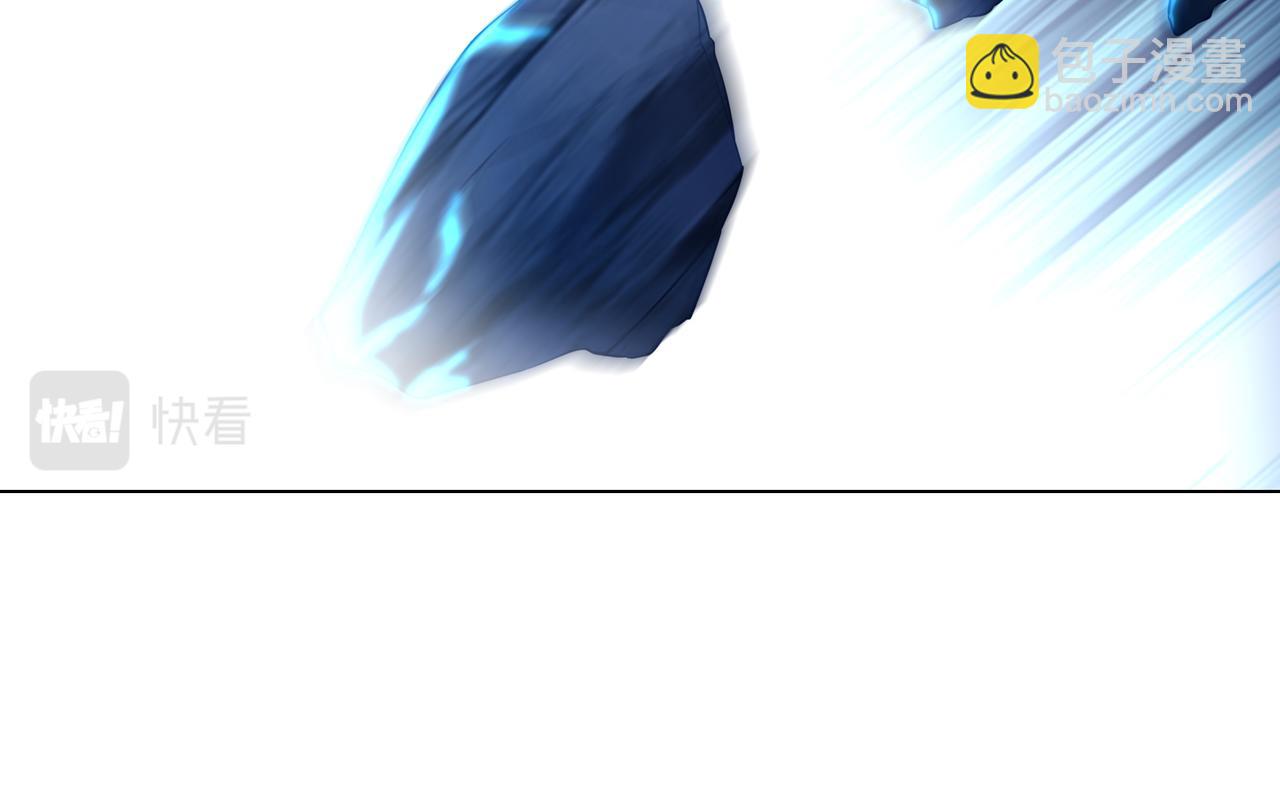 一切從我成爲爐鼎開始 - 第29話 截殺！(2/2) - 2