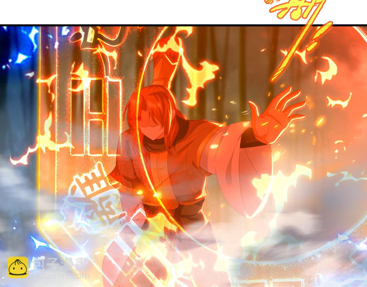 一切從我成爲爐鼎開始 - 第29話 截殺！(2/2) - 1