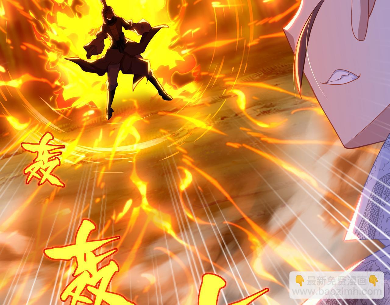 一切從我成爲爐鼎開始 - 第29話 截殺！(2/2) - 4