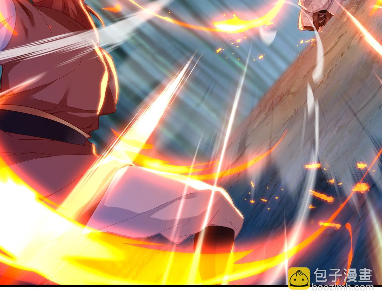 一切從我成爲爐鼎開始 - 第29話 截殺！(1/2) - 1