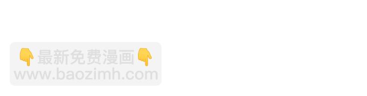 一切從我成爲爐鼎開始 - 第3話 禁地奇緣(1/2) - 5