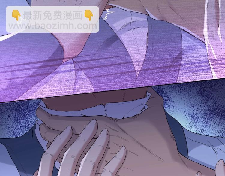 一切從我成爲爐鼎開始 - 第3話 禁地奇緣(1/2) - 6