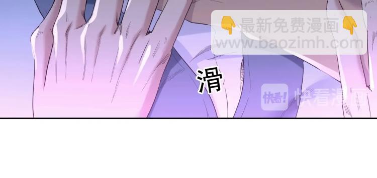 一切從我成爲爐鼎開始 - 第3話 禁地奇緣(1/2) - 7