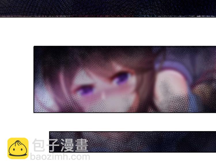 一切從我成爲爐鼎開始 - 第3話 禁地奇緣(1/2) - 5