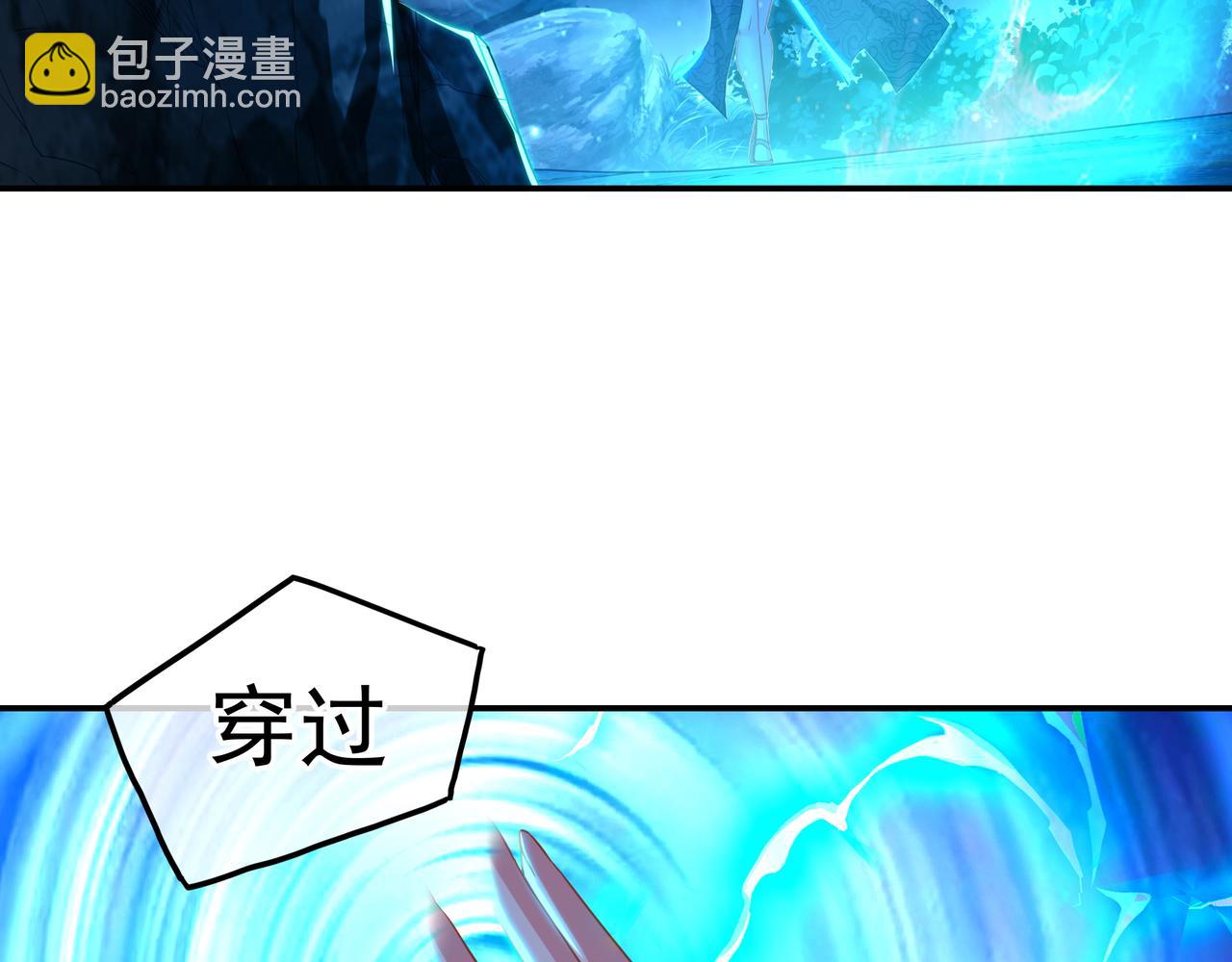 一切從我成爲爐鼎開始 - 第31話 神秘訪客(1/2) - 7