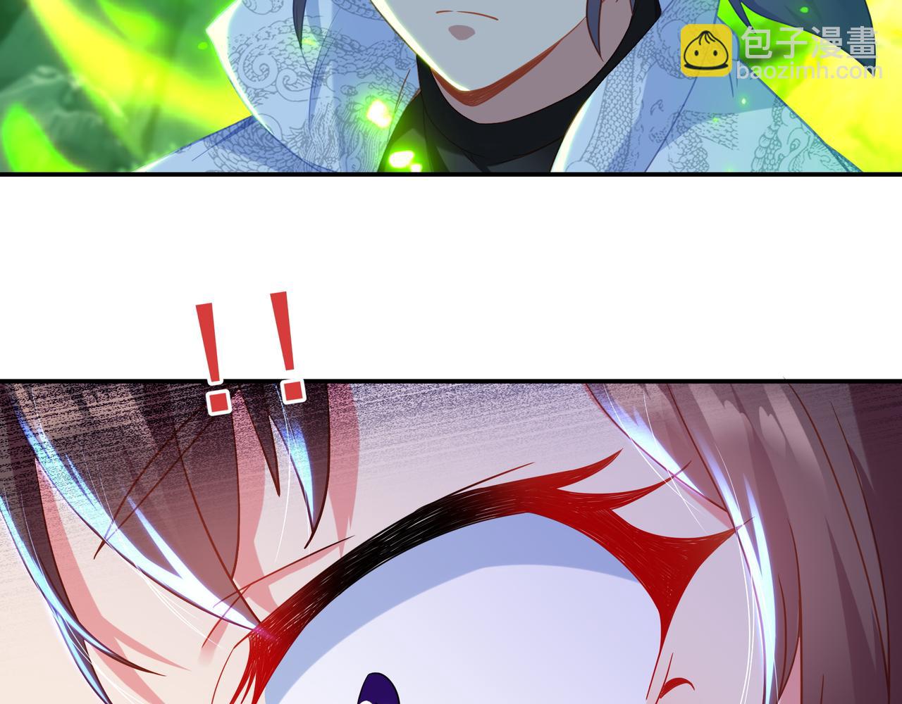 一切從我成爲爐鼎開始 - 第31話 神秘訪客(1/2) - 2