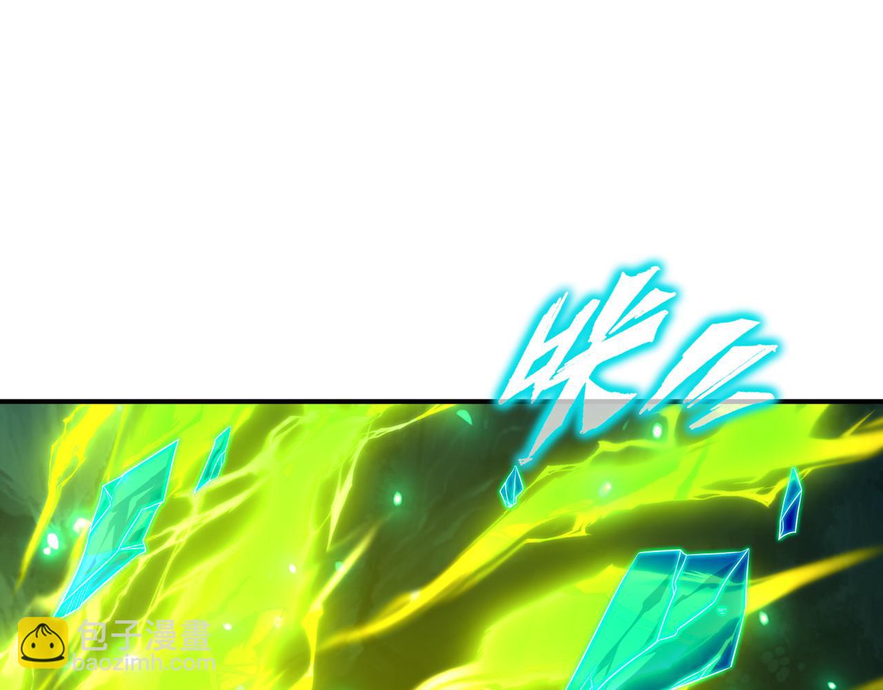 一切從我成爲爐鼎開始 - 第31話 神秘訪客(1/2) - 7