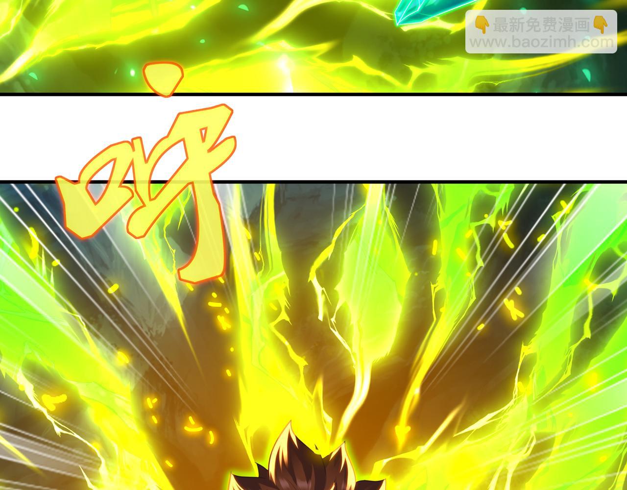 一切從我成爲爐鼎開始 - 第31話 神秘訪客(1/2) - 8