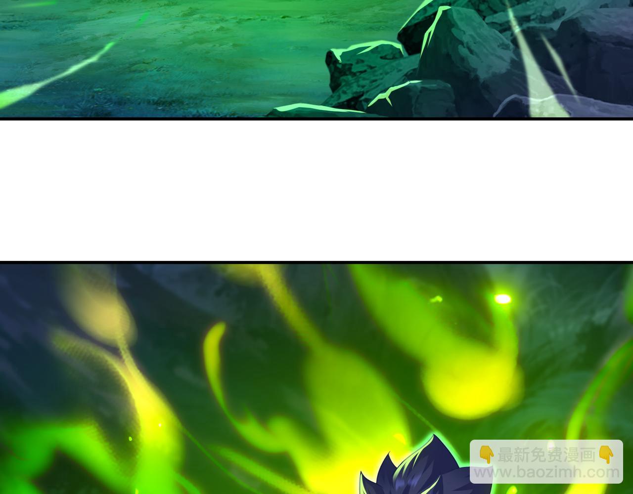 一切從我成爲爐鼎開始 - 第31話 神秘訪客(1/2) - 6