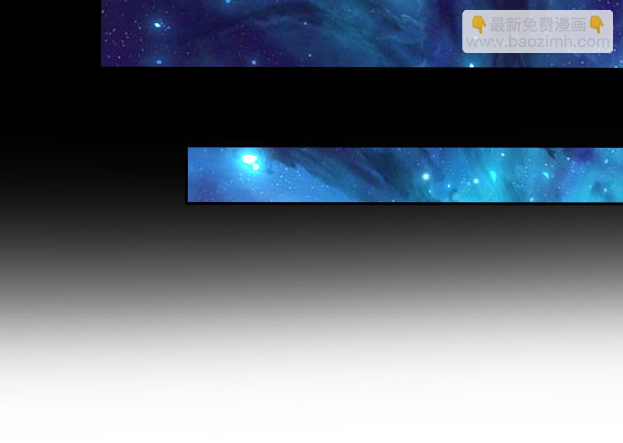 一切從我成爲爐鼎開始 - 第31話 神秘訪客(2/2) - 3