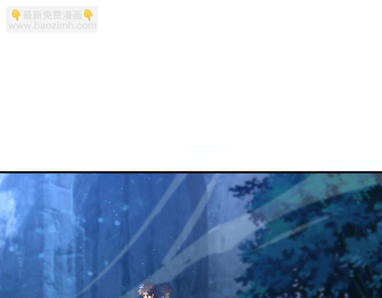 一切從我成爲爐鼎開始 - 第31話 神秘訪客(2/2) - 5