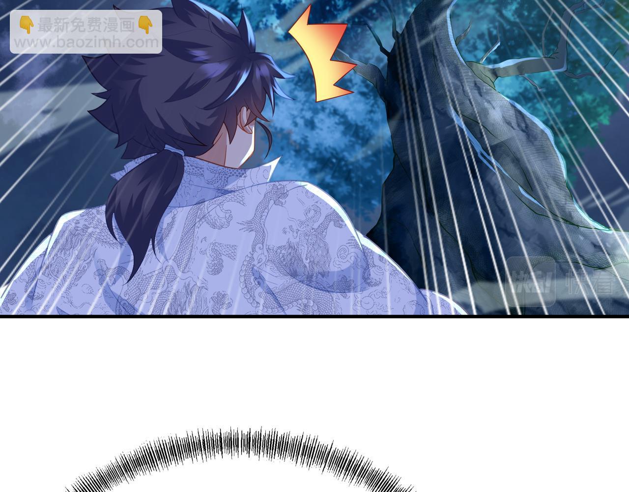 一切從我成爲爐鼎開始 - 第31話 神秘訪客(2/2) - 1