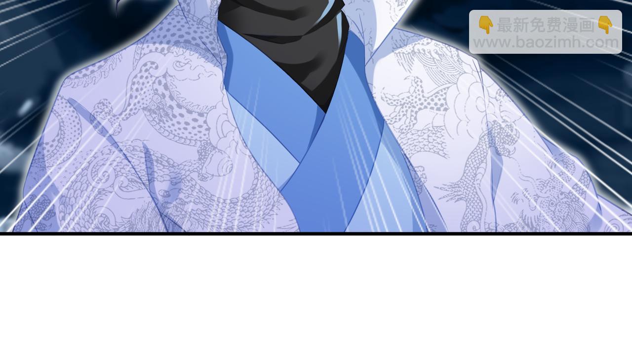 一切從我成爲爐鼎開始 - 第31話 神秘訪客(2/2) - 4