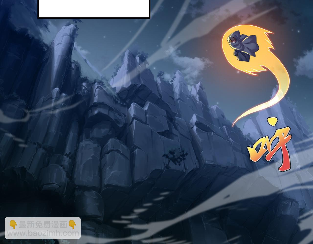 一切從我成爲爐鼎開始 - 第31話 神秘訪客(1/2) - 1