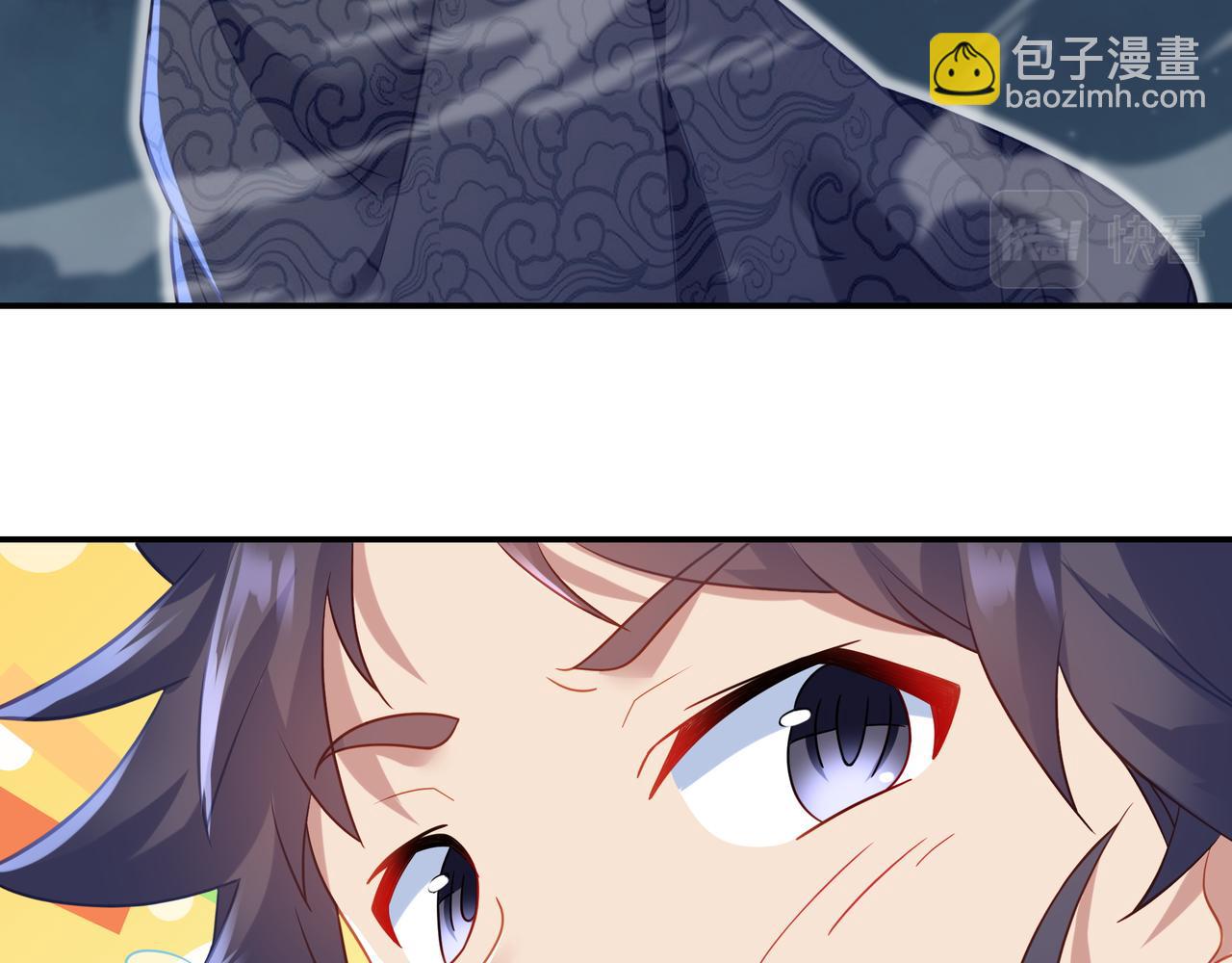 一切從我成爲爐鼎開始 - 第33話 監視還是保護？(1/2) - 5