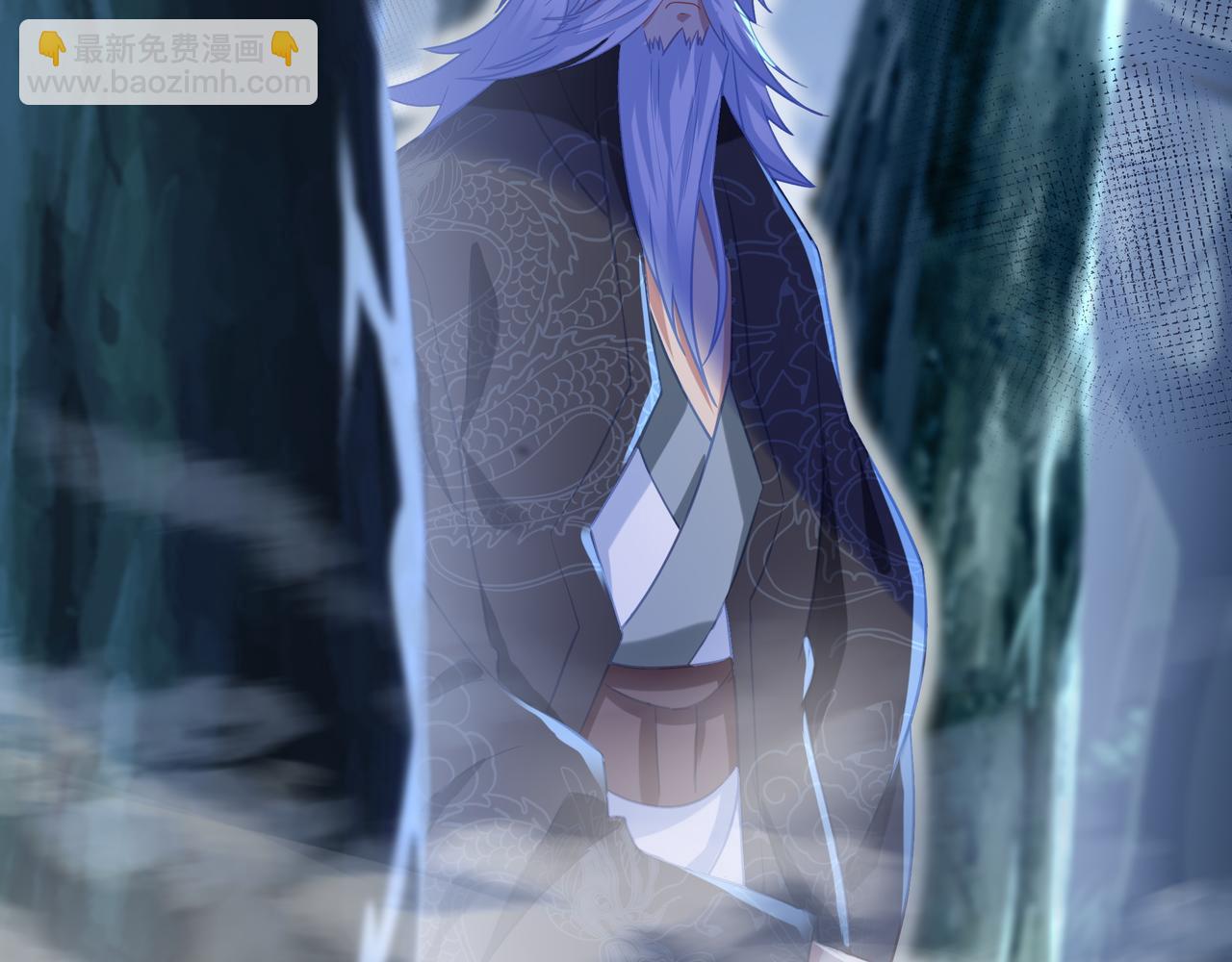 一切從我成爲爐鼎開始 - 第33話 監視還是保護？(1/2) - 4