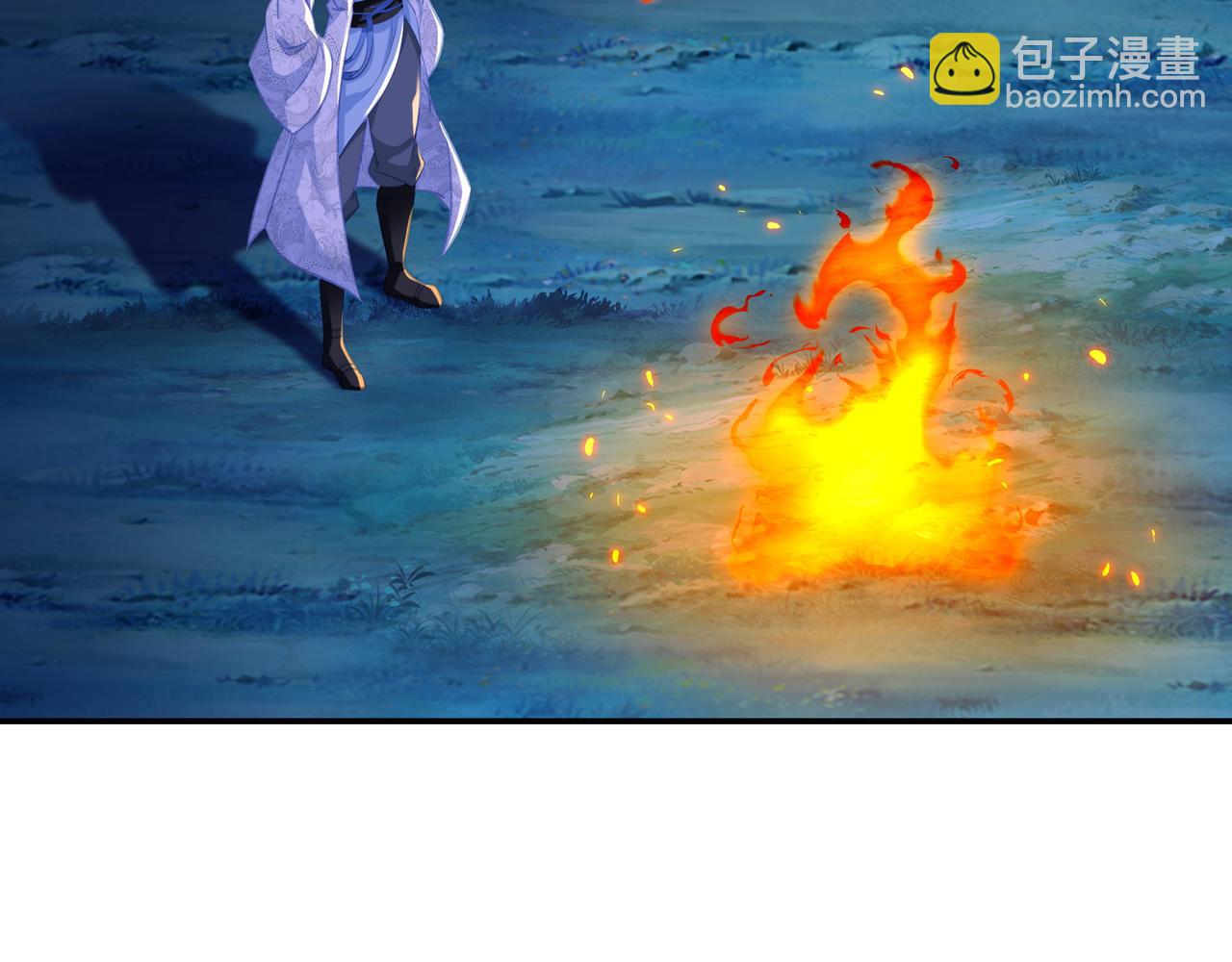 一切從我成爲爐鼎開始 - 第33話 監視還是保護？(1/2) - 2