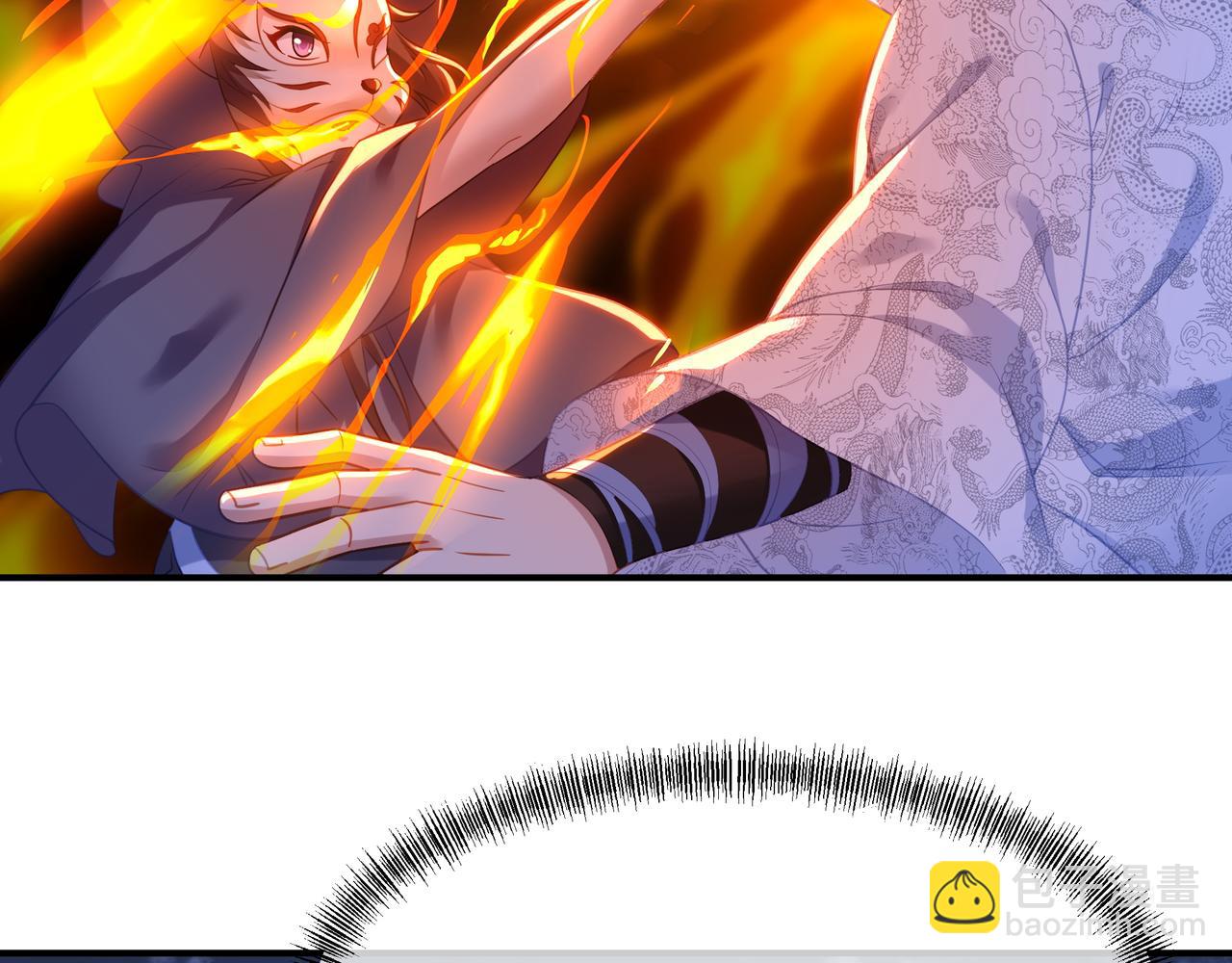 一切從我成爲爐鼎開始 - 第33話 監視還是保護？(1/2) - 6