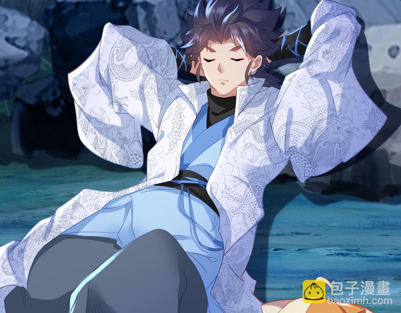 一切從我成爲爐鼎開始 - 第33話 監視還是保護？(2/2) - 1