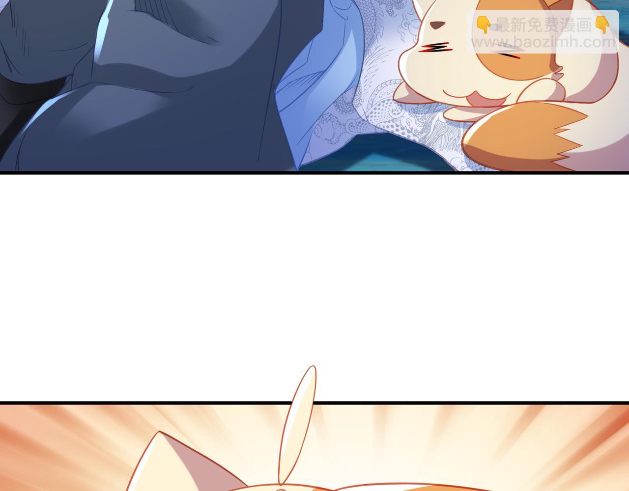 一切從我成爲爐鼎開始 - 第33話 監視還是保護？(2/2) - 2