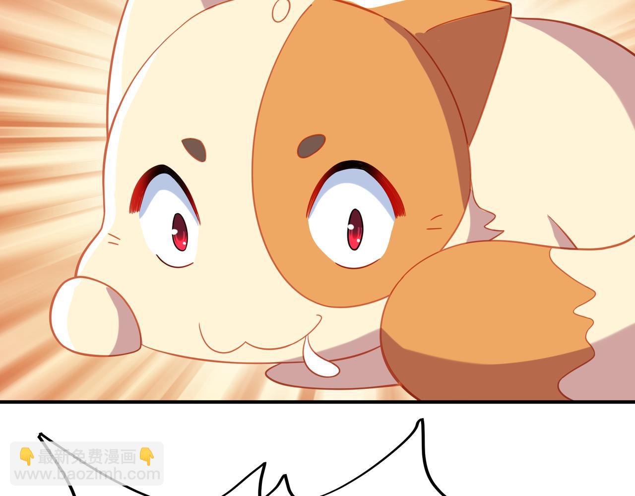 一切從我成爲爐鼎開始 - 第33話 監視還是保護？(2/2) - 3