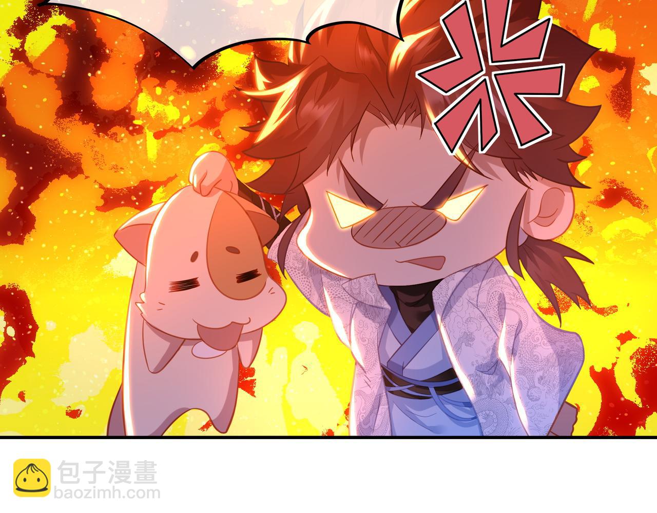 一切從我成爲爐鼎開始 - 第33話 監視還是保護？(2/2) - 2