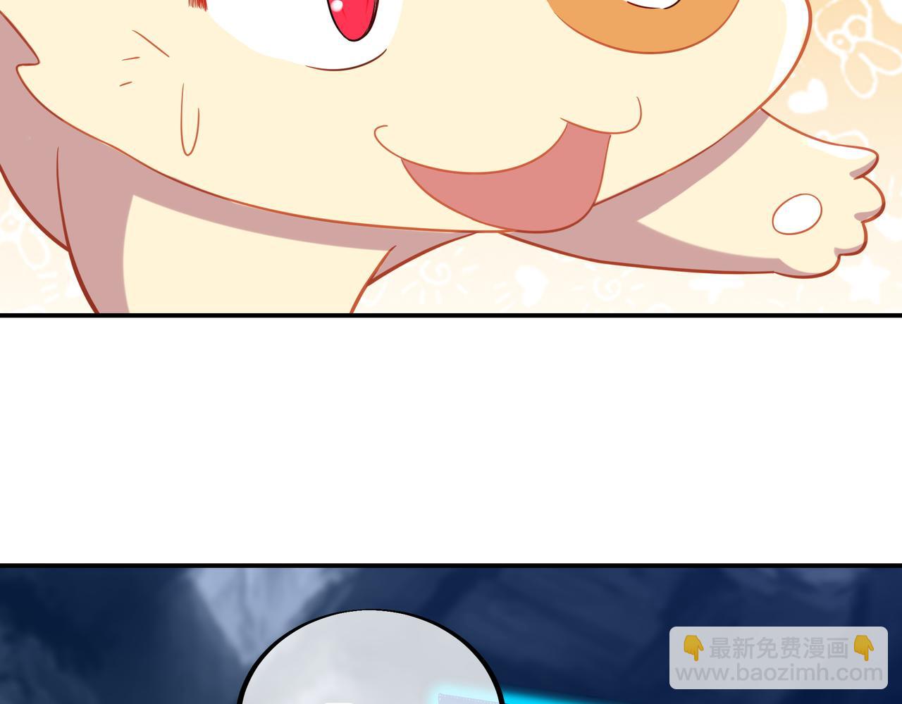 一切從我成爲爐鼎開始 - 第33話 監視還是保護？(2/2) - 4