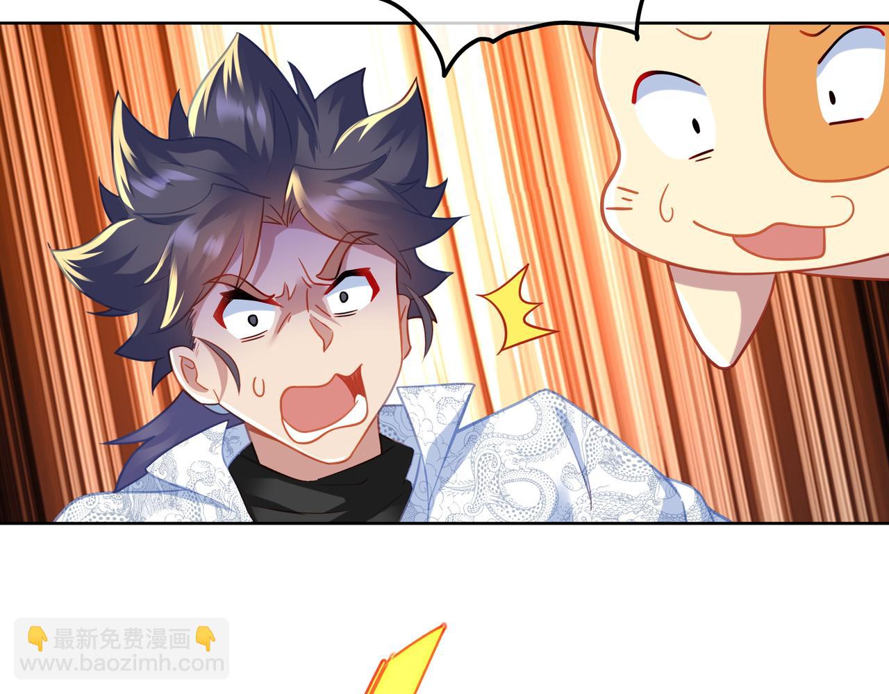 一切從我成爲爐鼎開始 - 第35話 暗中指點(1/3) - 6