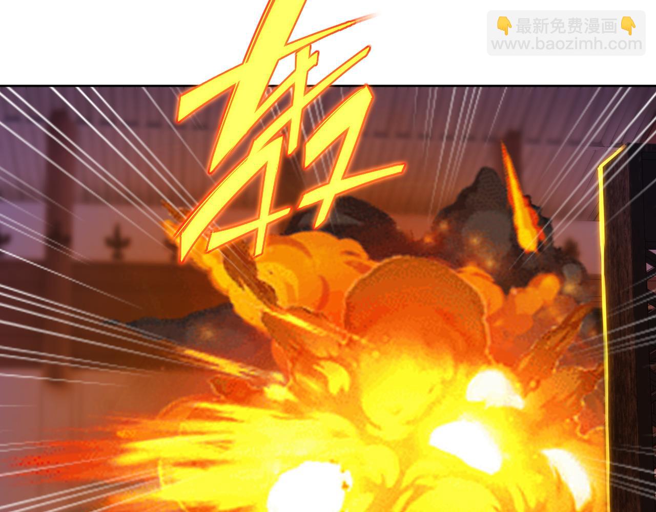 一切從我成爲爐鼎開始 - 第35話 暗中指點(1/3) - 7