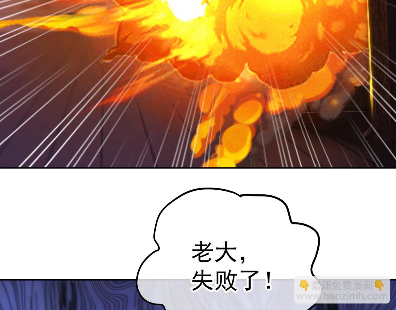 一切從我成爲爐鼎開始 - 第35話 暗中指點(1/3) - 8