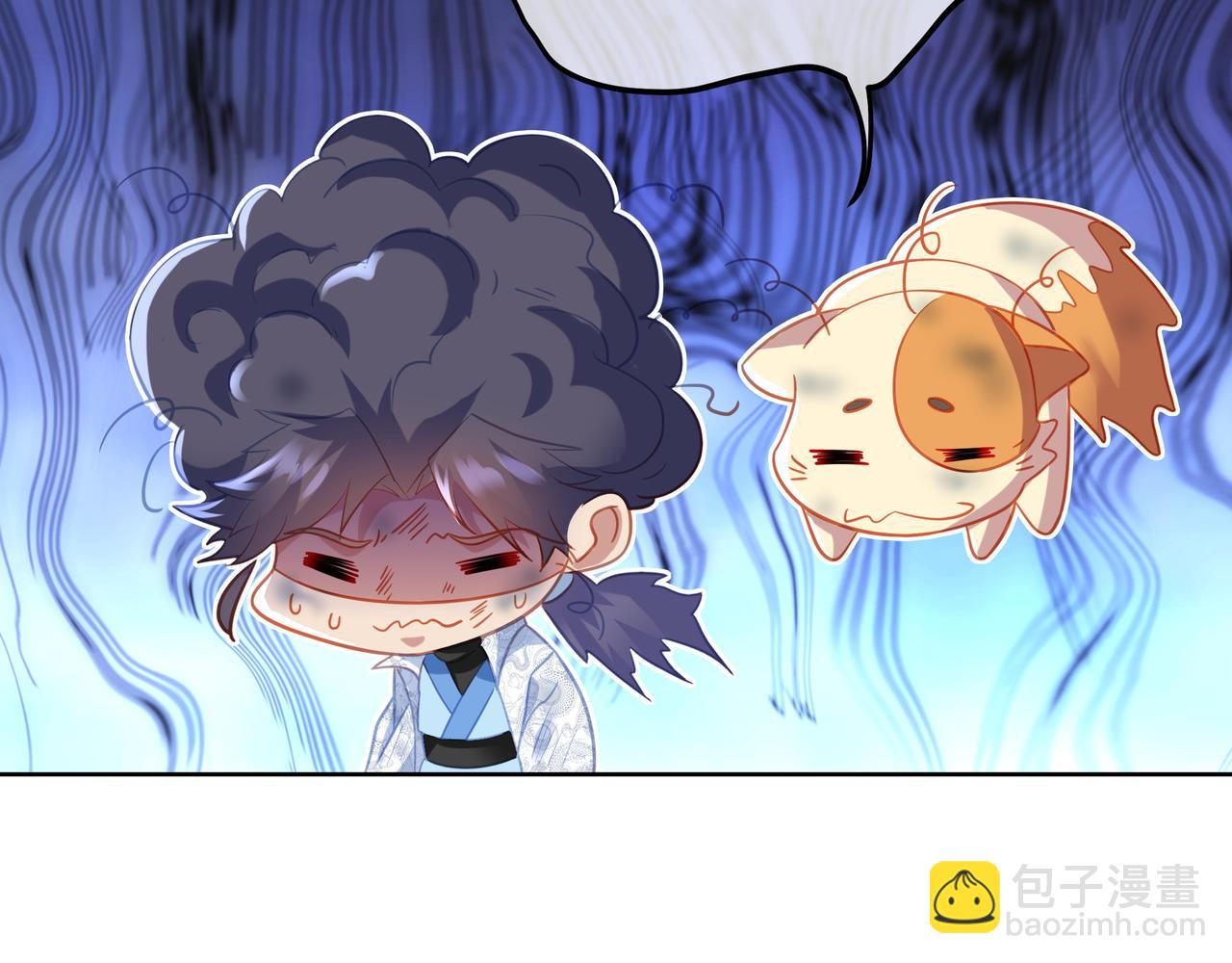 一切從我成爲爐鼎開始 - 第35話 暗中指點(1/3) - 1