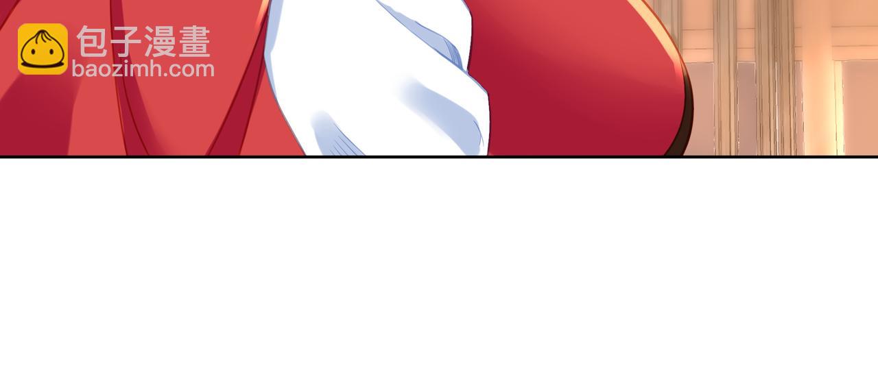 一切從我成爲爐鼎開始 - 第35話 暗中指點(1/3) - 1