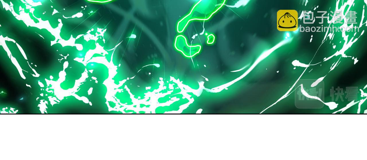 一切從我成爲爐鼎開始 - 第35話 暗中指點(1/3) - 7