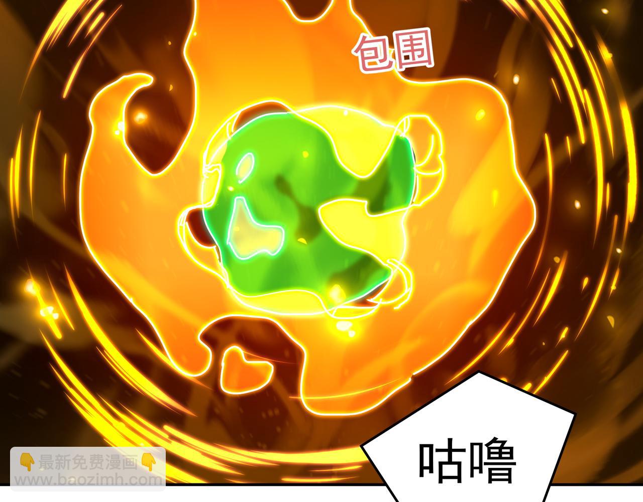 一切從我成爲爐鼎開始 - 第35話 暗中指點(1/3) - 2