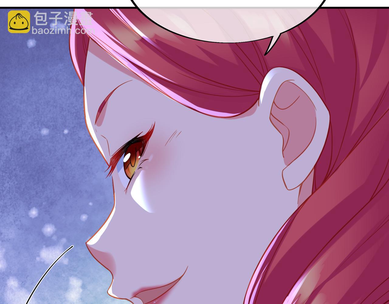 一切從我成爲爐鼎開始 - 第37話 突如其來的邀請(1/2) - 1