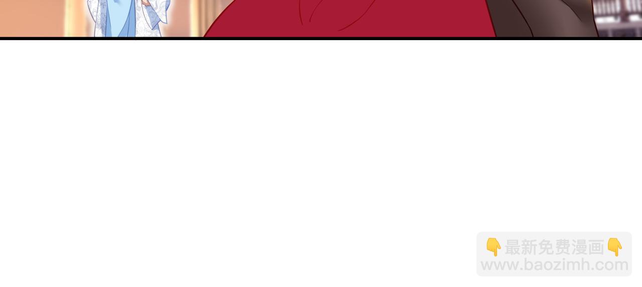 一切從我成爲爐鼎開始 - 第37話 突如其來的邀請(1/2) - 4