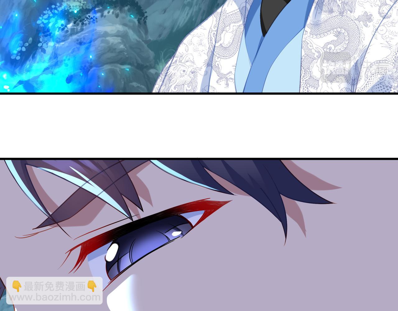 一切從我成爲爐鼎開始 - 第37話 突如其來的邀請(1/2) - 6