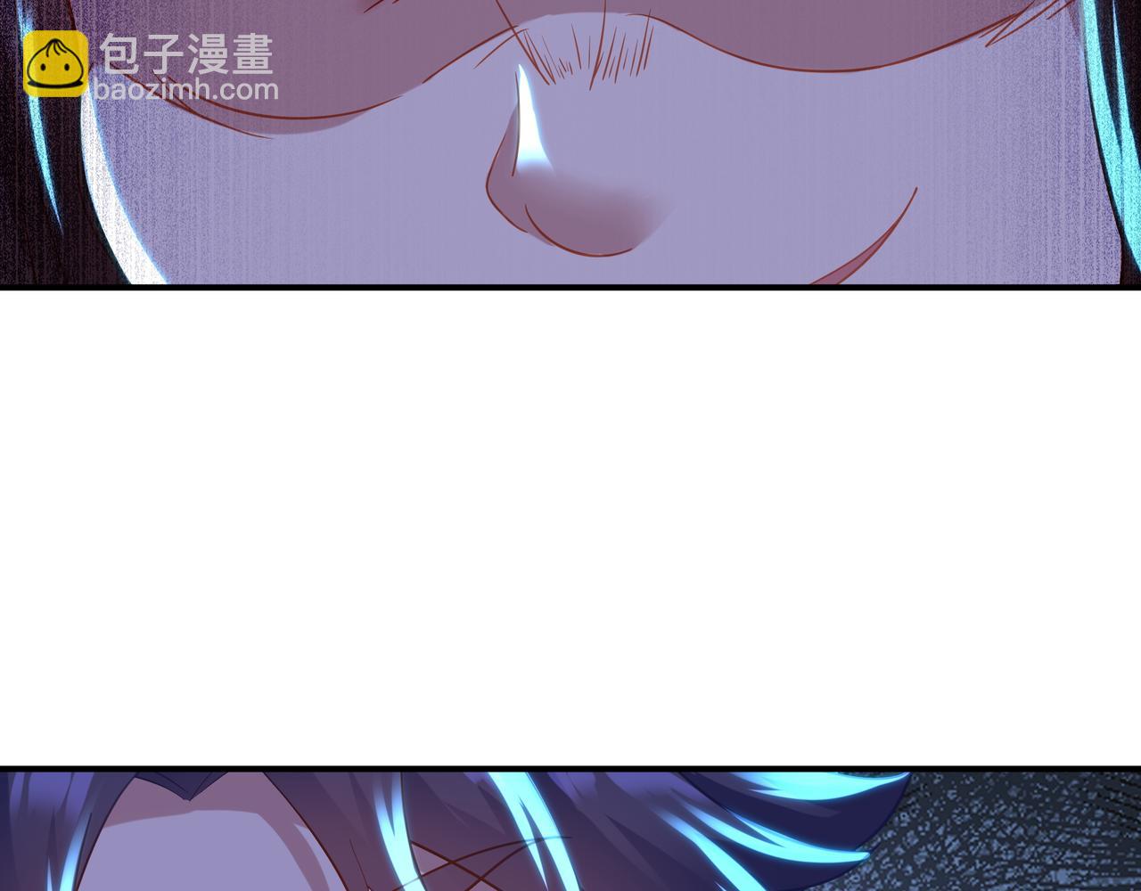 一切從我成爲爐鼎開始 - 第37話 突如其來的邀請(1/2) - 1