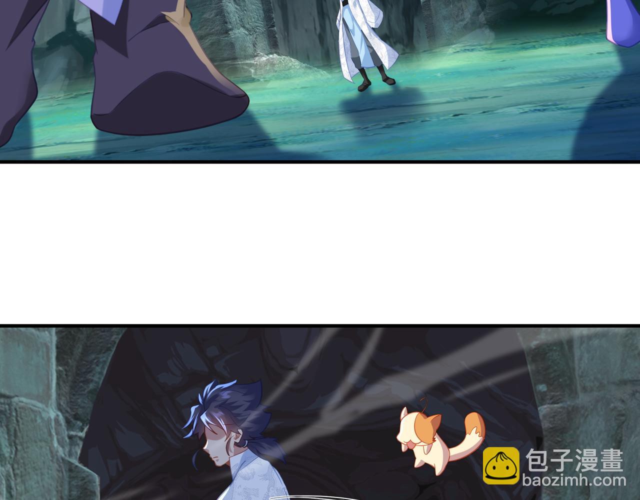 一切從我成爲爐鼎開始 - 第37話 突如其來的邀請(2/2) - 4