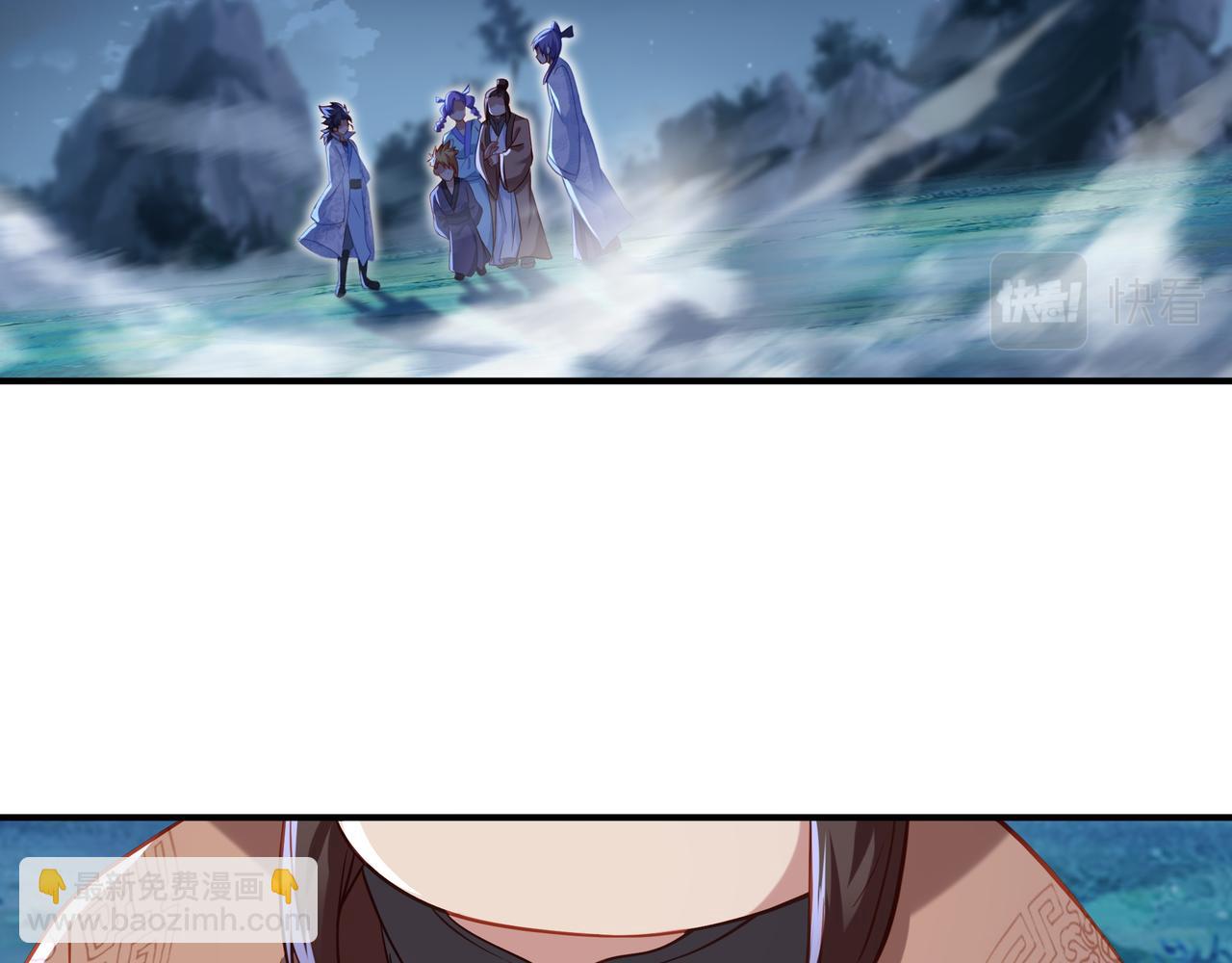 一切從我成爲爐鼎開始 - 第37話 突如其來的邀請(2/2) - 5