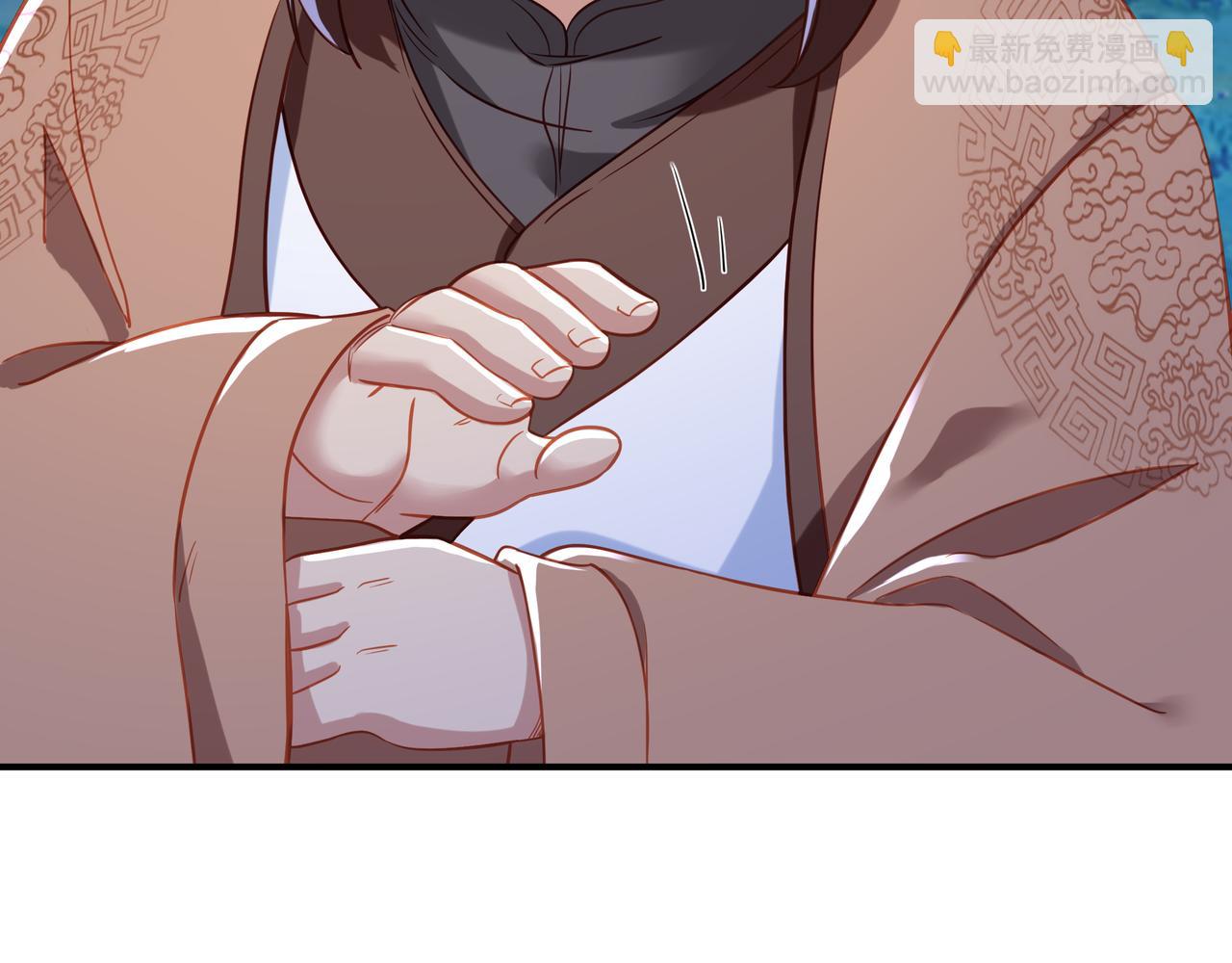 一切從我成爲爐鼎開始 - 第37話 突如其來的邀請(2/2) - 6