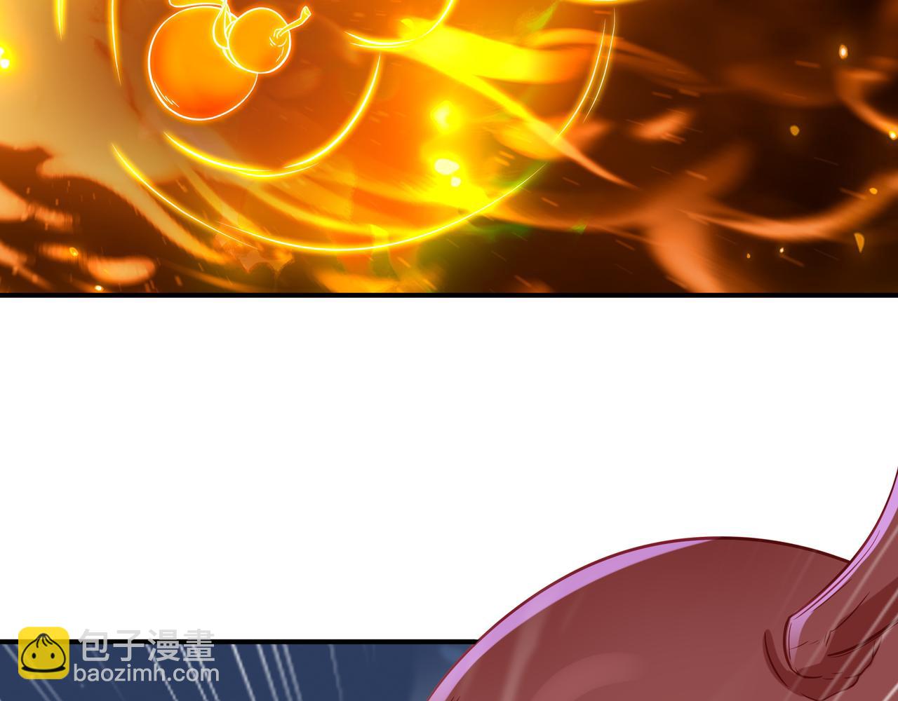 一切從我成爲爐鼎開始 - 第37話 突如其來的邀請(2/2) - 6