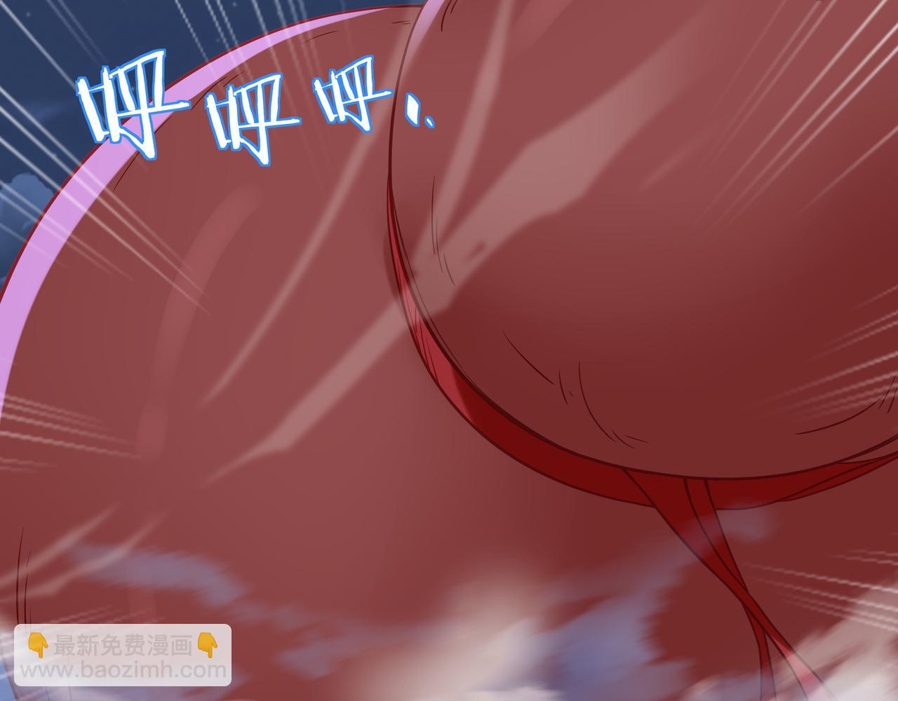 一切從我成爲爐鼎開始 - 第37話 突如其來的邀請(2/2) - 1