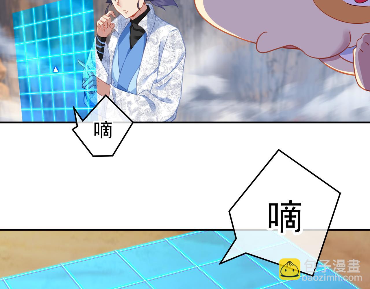 第39话 两级反转！(1/2)-第40话