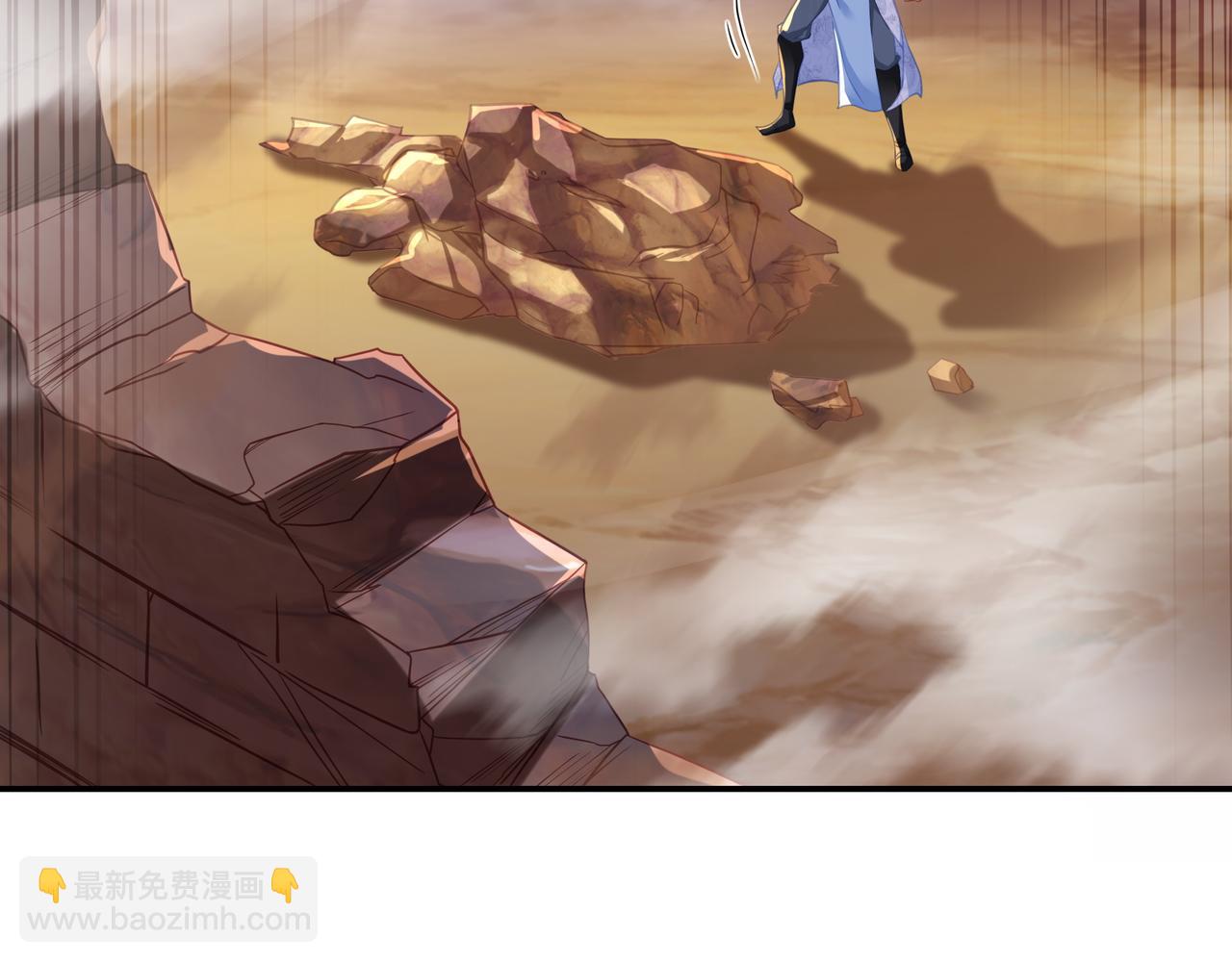 一切從我成爲爐鼎開始 - 第39話 兩級反轉！(1/2) - 6