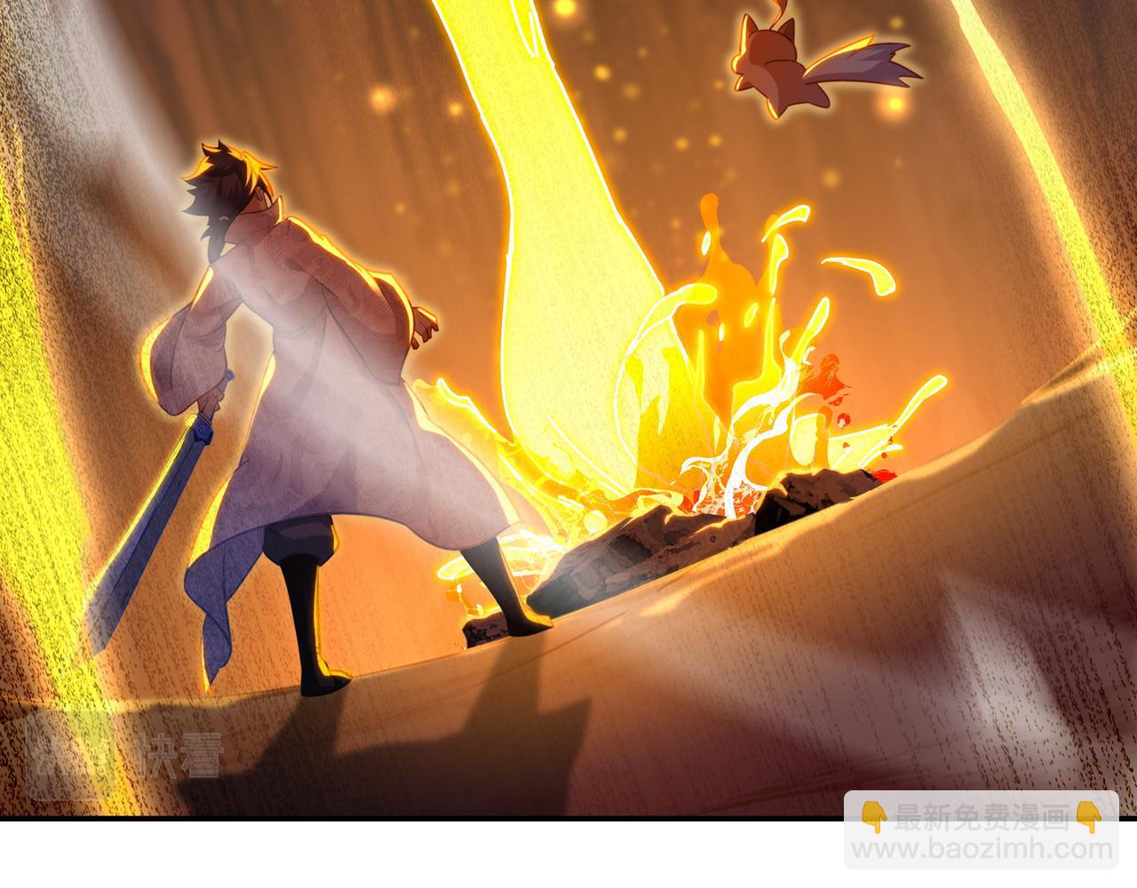 一切從我成爲爐鼎開始 - 第39話 兩級反轉！(1/2) - 6