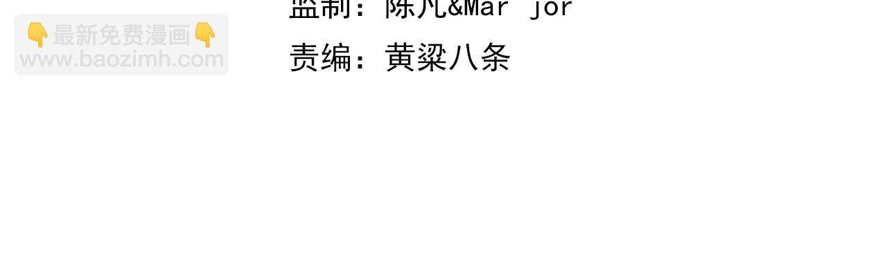 第39话 两级反转！(1/2)-第40话